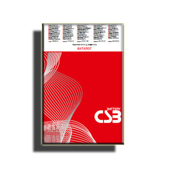 Каталог бренда CSB
